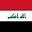 سوق العراق المفتوح للعقارات